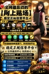 天翼赌场注册官网【235322.com】PG游戏开户网址【sts5626.com】