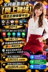 金木棉赌场注册官网【235322.com】PG游戏开户网址【sts5626.com】
