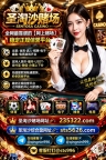 金贝赌场开户网址【235322.com】PG游戏注册官网【sts5626.com】