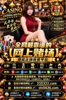 老街华纳赌场开户网址【235322.com】PG游戏注册官网【sts5626.com】