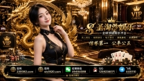腾龙娱乐  线上开户