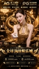 休闲娱乐     圣淘沙娱乐场