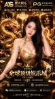 金三角    金三角娱乐