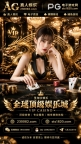 童年回忆     圣淘沙娱乐