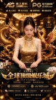 天湖赌场 圣淘沙娱乐