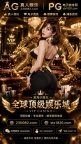 金三角赌场  金三角娱乐场