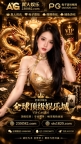 拉斯维加斯赌场   圣淘沙娱乐