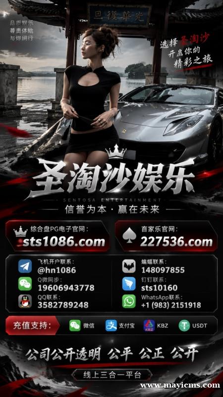 缅甸锦利国际赌场线上官网【sts1086.com】 缅甸锦利国际赌场线上官网【sts1086.com】