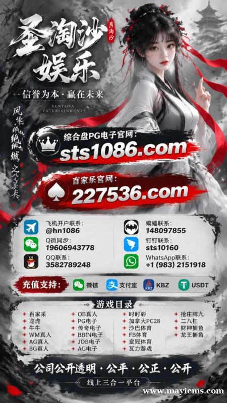 东南亚赌场平台欧亚国际线上官网【sts1086.com】 东南亚赌场平台欧亚国际线上官网【sts1086.com】