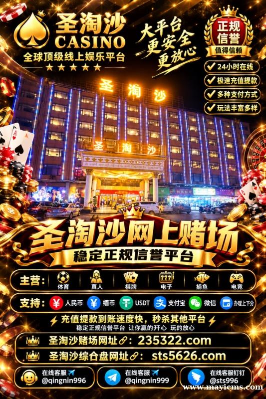 云顶赌场网投平台【235322.com】PG游戏网投平台【sts5626.com】 云顶赌场网投平台【235322.com】PG游戏网投平台【sts5626.com】