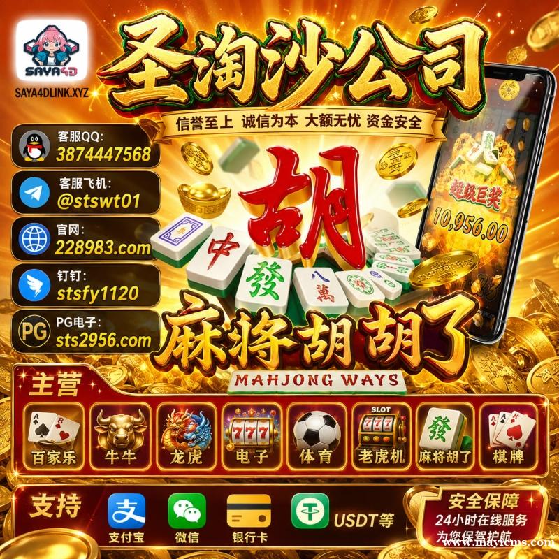 腾龙国际如何获取线上APP?sts2956.com 腾龙国际如何获取线上APP?sts2956.com