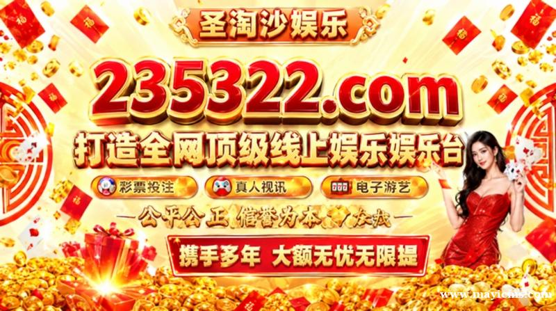 新金宝赌场注册官网【235322.com】PG游戏开户网址【sts5626.com】 新金宝赌场注册官网【235322.com】PG游戏开户网址【sts5626.com】