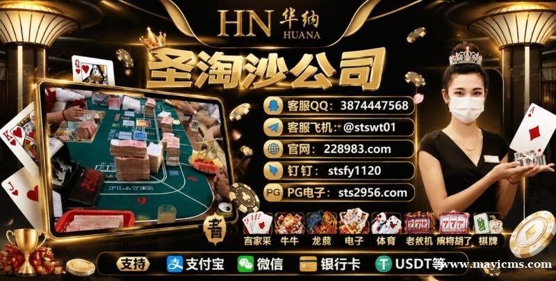 缅甸赌场万宝路娱乐网投部客服QQ:3874447568 缅甸赌场万宝路娱乐网投部客服QQ:3874447568