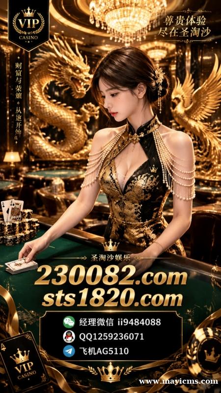 华人娱乐 华人娱乐场 华人娱乐 华人娱乐场