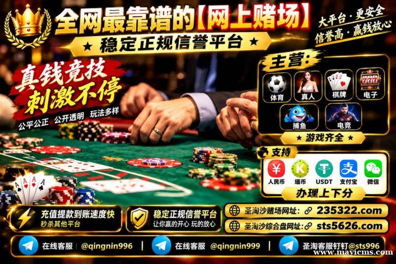 澳门新葡京娱乐开户网址【235322.com】PG游戏开户网址【sts5626.com】 澳门新葡京娱乐开户网址【235322.com】PG游戏开户网址【sts5626.com】