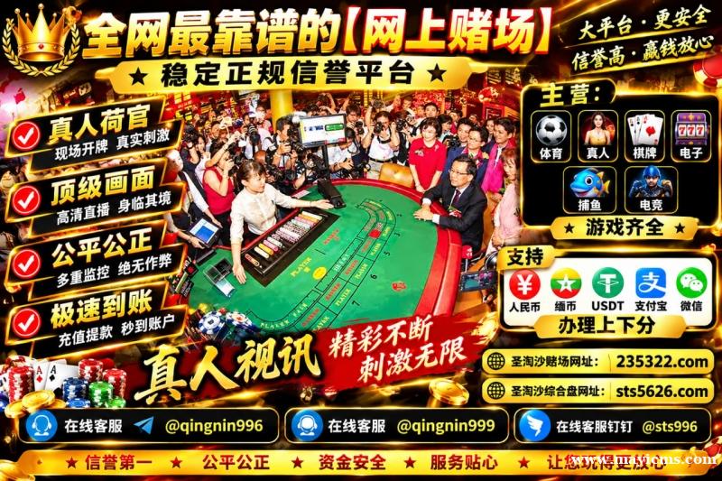澳门金沙娱乐开户网址【235322.com】PG游戏开户网址【sts5626.com】 澳门金沙娱乐开户网址【235322.com】PG游戏开户网址【sts5626.com】
