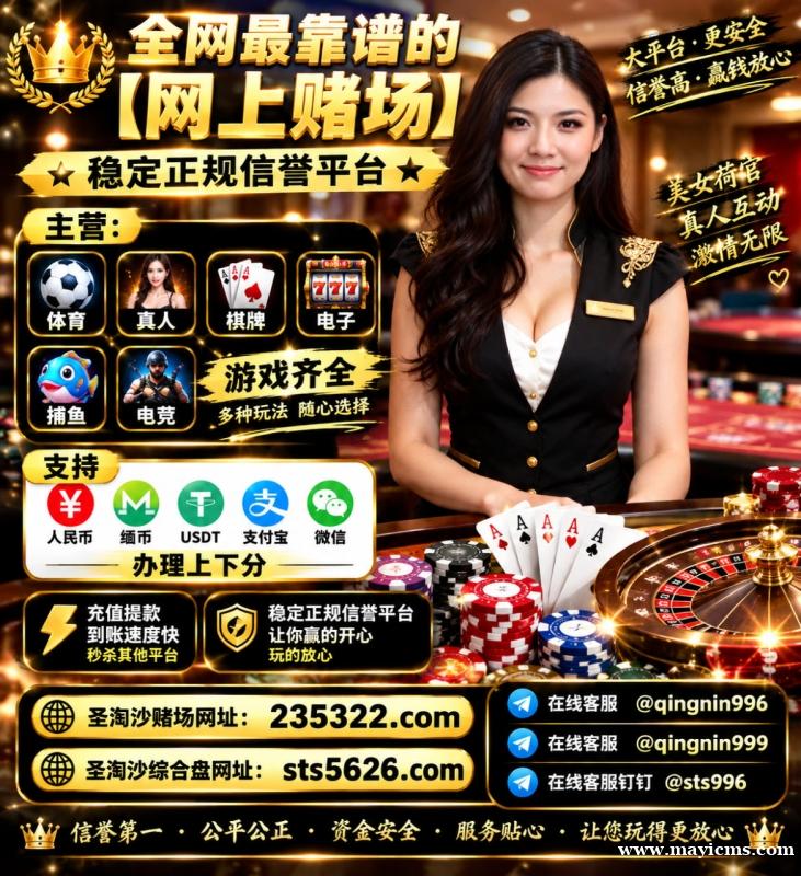 澳门永立娱乐开户网址【235322.com】PG游戏开户网址【sts5626.com】 澳门永立娱乐开户网址【235322.com】PG游戏开户网址【sts5626.com】