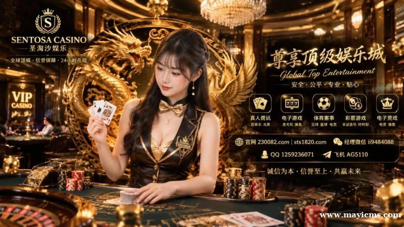 云顶赌场 云顶娱乐 云顶娱乐场 云顶赌场 云顶娱乐 云顶娱乐场