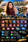 东南亚平台东方明珠赌场线上APP下载-【sts1086.com】