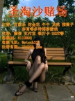百乐门娱乐百家乐，龙虎，牛牛等多种游戏【游戏网址： 235838.com】