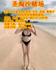 万丰国际百家乐，龙虎，牛牛等 多种游戏【QQ：6110892】