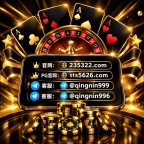 西湖赌场开户链接【235322.com】PG游戏网投平台【sts5626.com】