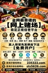 大西洋城赌场注册网址【235322.com】PG游戏网投平台【sts5626.com】