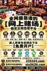 马尼拉赌场网投链接【235322.com】PG游戏网投平台【sts5626.com】