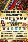 墨尔本赌场注册链接【235322.com】PG游戏网投平台【sts5626.com】