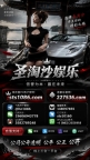 缅甸锦利国际赌场线上官网【sts1086.com】