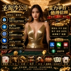 澳门赌场新葡京娱乐线上官网:228983.com