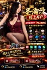 缅甸新葡京赌场网投平台【235322.com】PG游戏网投平台【sts5626.com】