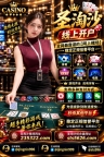 猛拉新世界赌场开户链接【235322.com】PG游戏网投平台【sts5626.com】