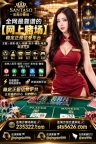 孟波新盛赌场网投平台【235322.com】PG游戏网投平台【sts5626.com】