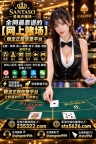 乐天堂赌场注册链接【235322.com】PG游戏网投平台【sts5626.com】