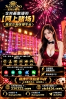 天翼娱乐注册链接【235322.com】PG游戏开户网址【sts5626.com】