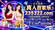 澳门金沙娱乐注册官网【235322.com】PG游戏开户网址【sts5626.com】