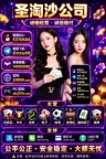 缅甸美高梅娱乐会员注册咨询【QQ 5370604】
