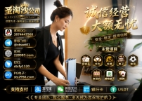 缅甸赌场万宝路娱乐博彩行业正规客服【QQ 3874447568|TG @stswt01】