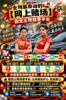 澳门新葡京娱乐网投平台【235322.com】PG游戏开户网址【sts5626.com】
