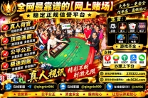 澳门金沙娱乐开户网址【235322.com】PG游戏开户网址【sts5626.com】