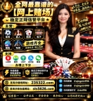 澳门永立娱乐开户网址【235322.com】PG游戏开户网址【sts5626.com】