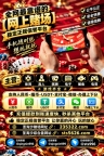 澳门永利娱乐开户网址【235322.com】PG游戏开户网址【sts5626.com】