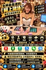 新金宝赌场开户网址【235322.com】PG游戏开户网址【sts5626.com】