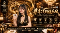 东南亚 东南亚赌场 东南亚开户