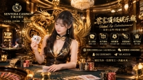 云顶赌场 云顶娱乐 云顶娱乐场