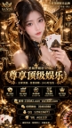 澳门赌场 澳门娱乐 澳门娱乐场