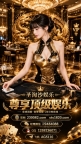 澳门赌场    澳门娱乐场   福布斯娱乐
