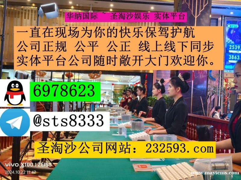 万宝路旗下赌场>>>环球娱乐网投注册流程咨询客服QQ:6978623 / 飞机✈️:sts8333 万宝路旗下赌场>>>环球娱乐网投注册流程咨询客服QQ:6978623 / 飞机✈️:sts8333