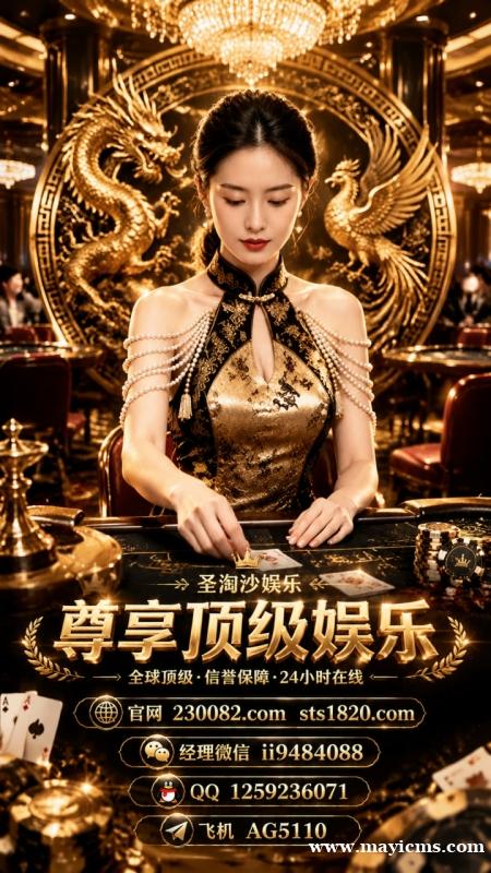 福布斯娱乐 圣淘沙娱乐 福布斯娱乐 圣淘沙娱乐